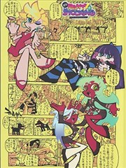 漫画改编海雾中的信号海报